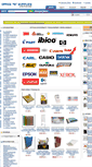 Mobile Screenshot of officensupplies.com